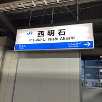 Photo taken at 山陽新幹線 西明石駅 by ズズ on 10/7/2023
