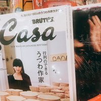 Photo taken at Books Kinokuniya 紀伊國屋書店 by Julie P. on 8/8/2018