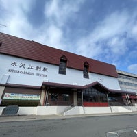 Photo taken at Mizusawa Esashi Station by ひゅーが on 3/10/2024