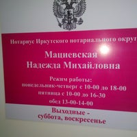 Photo taken at Остановка «Лингвистический университет» by Серега on 5/27/2014