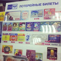 Photo taken at Почта by Cherrylady🙀 on 11/20/2012