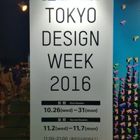 Photo taken at Tokyo Design Week by Toshihiro T. on 11/5/2016