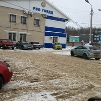 Photo taken at РЭО ГИБДД by Александр М. on 1/29/2013