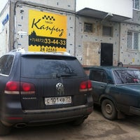 Photo taken at Такси Каприз by Александр М. on 11/28/2012