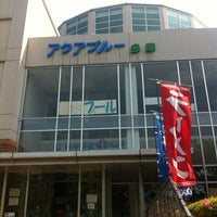 アクアブルー多摩 多摩市 8個のtips アクアブルー多摩 多摩市 8個のtips