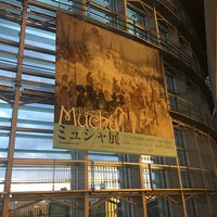 Photo taken at Alfons Mucha: The Slav Epic by masaakib on 6/4/2017