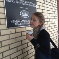 Photo taken at Курилка МВШУ by Dasha S. on 2/12/2013