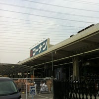 ホームセンター コーナン 外環新石切店 Tienda De Muebles Articulos Para El Hogar