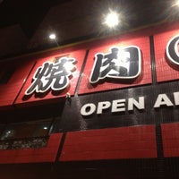 韓国苑 別府店 別府市 大分県