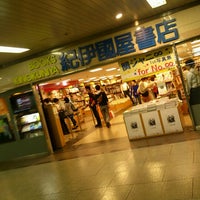紀伊國屋書店 梅田 6652人の訪問者 から 35個のtips 件 紀伊國屋書店 梅田 6652人の訪問者 から 35個のtips 件