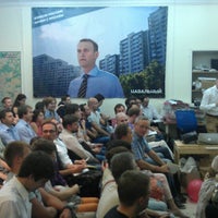 Foto scattata a Предвыборный штаб Навального da Leonid E. il 8/28/2013