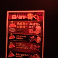 ザ ロックアップ 大宮店 バー