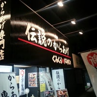 Photo taken at コープみらい コープ今泉店 by Nobuyuki T. on 10/6/2012