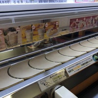 かっぱ寿司 鳥羽店 鳥羽市 三重県