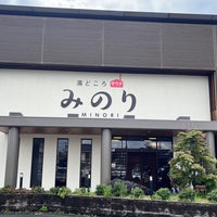 湯どころ みのり 岐南町 岐南町 岐阜県