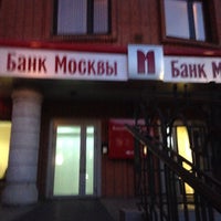 Photo taken at Банк Москвы by Katyusha💎 on 12/6/2013