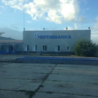 Photo taken at Cheremshanka Airport by Katyusha💎 on 7/1/2016