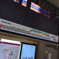 Photo taken at Ōfuna Station by Kodama t. on 2/6/2024