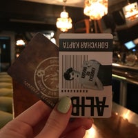 Photo taken at Alibi Bar by Вероника on 6/24/2017