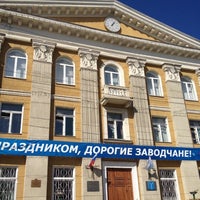Photo taken at Администрация Заводского района by Илья on 9/14/2012