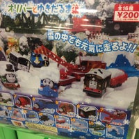 たいらや 大田原店 1 Tip