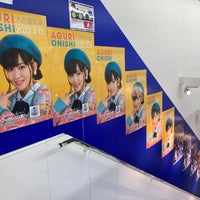 Photo taken at animate by なかたの塩 on 4/13/2022