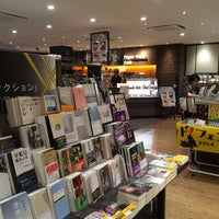Photo taken at 東京堂書店 アトレヴィ東中野店 by cham2 on 7/2/2014