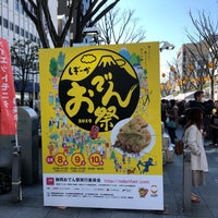 青葉公園 1 Tip From 340 Visitors 青葉公園 1 Tip From 340 Visitors