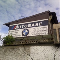 Photo taken at BMW AutoBase | Service by Дмитрий П. on 6/12/2013