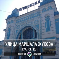 Photo taken at Автовокзал Туапсе / Tuapse Bus Station by ******* *. on 5/2/2013