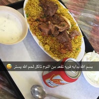 Photo taken at Al-Ameen Halal Meat by M on 9/8/2017