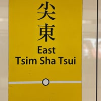 Photo taken at MTR East Tsim Sha Tsui Station by コマさん on 3/6/2024