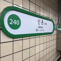 Photo taken at Sinchon Stn. by コマさん on 4/2/2024