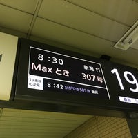 Photo taken at Joetsu Shinkansen Ueno Station by 奈桜 on 4/22/2016