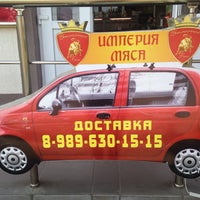 Photo taken at Империя мяса на Портовой by Оксана on 6/18/2016