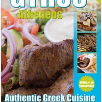 8/26/2016にAtheneos Greek Village CafeがAtheneos Greek Village Cafeで撮った写真