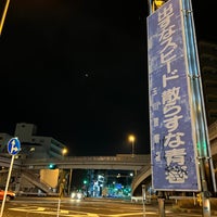 Photo taken at Seta Intersection by マキセン on 12/11/2021