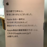 Photo taken at Apple Sendai Ichibancho by マキセン on 1/25/2019