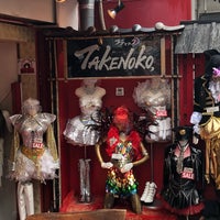 Photo taken at ブティック TAKENOKO by Narusagawa N. on 9/11/2019