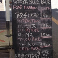 Photo taken at Gyoza Sake Bar by Michael G. on 6/18/2016
