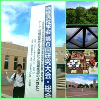 東京農業大学 オホーツクキャンパス 101 Visitors