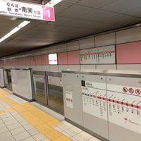 Photo taken at Sennichimae Line Sakuragawa Station (S15) by halyocci on 8/12/2019
