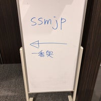 11/22/2018にMasaru O.がソフトバンク株式会社で撮った写真