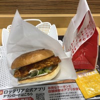 Photo taken at Lotteria by Masaru O. on 7/11/2021