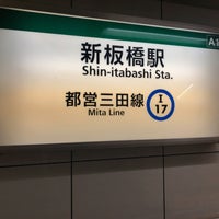 Photo taken at Shin-itabashi Station (I17) by Masaru O. on 11/28/2022