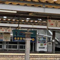 Photo taken at Fukuma Station by Masaru O. on 5/4/2023