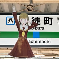 Photo taken at Okachimachi Station by リム I. on 4/21/2024