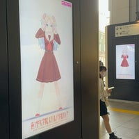 Photo taken at 秋葉原駅 昭和通り口 by リム I. on 4/21/2024
