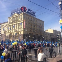 Photo taken at Pushkinskaya Square by Валерий Т. on 5/1/2013
