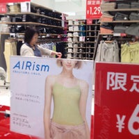 ユニクロ ホームズ相模原店 Agora Fechado 相模原 1 Dica De 176 Clientes